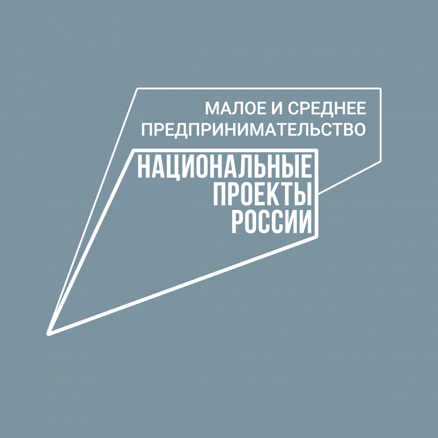 Максюта молодым предпринимателям: «Конкурировать можно только с самим собой»