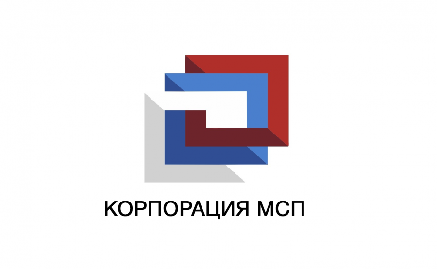 Корпорация МСП информирует предпринимателей-поставщиков