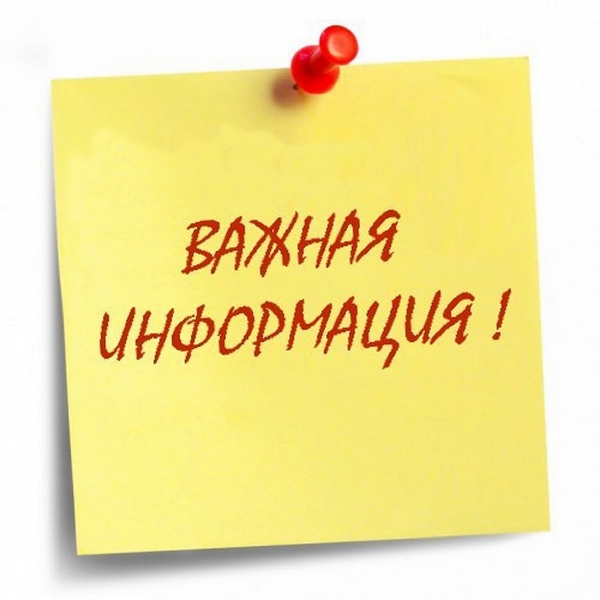 Госдума поддержала законопроект о внесении поправок в раздел «Охрана труда» ТК РФ