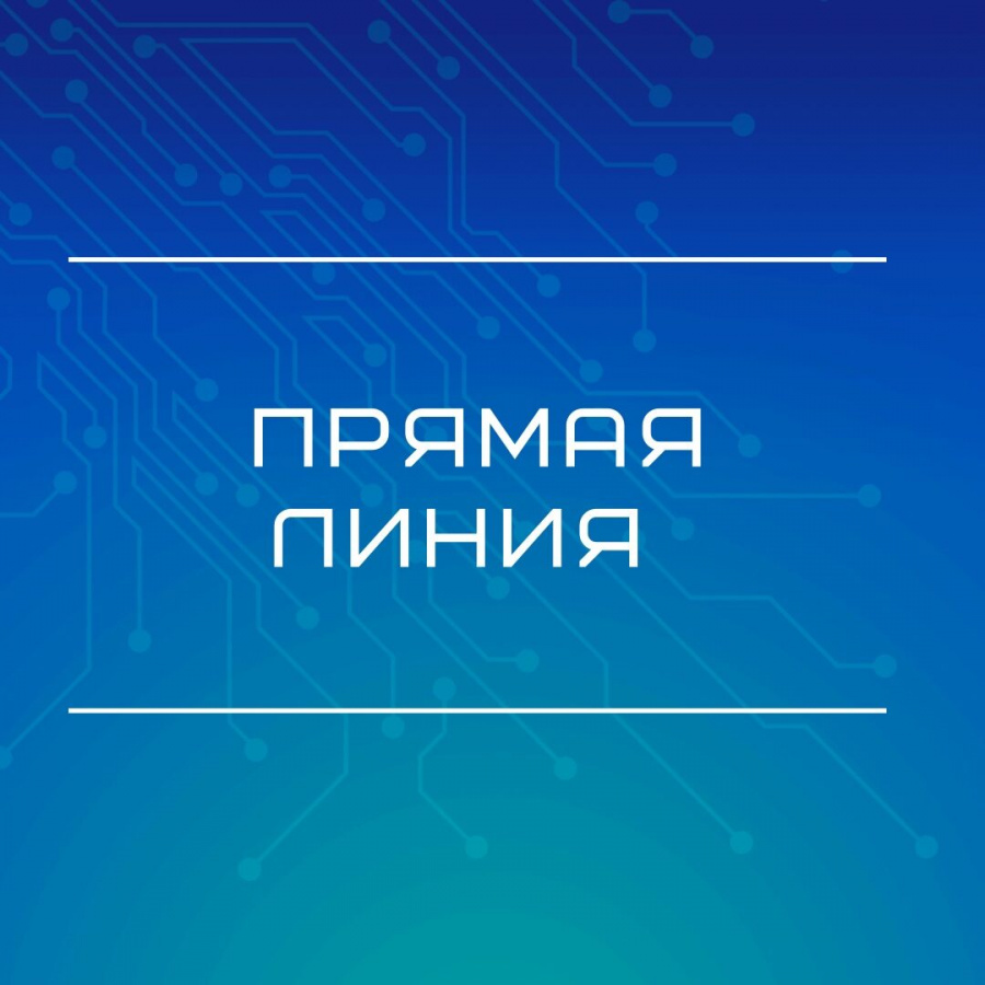 28 августа 2021 г. глава Краснокутского муниципального района Валентина Гречушкина проведёт «Прямую линию» в режиме онлайн с жителями Краснокутского района