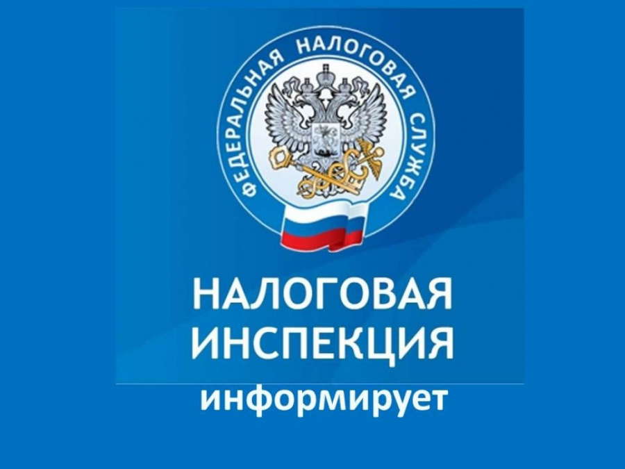 Юридическим лицам необходимо до 25 октября подать уведомления об исчисленных суммах налогов