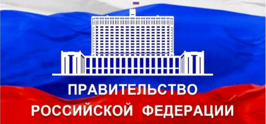 ПОСТАНОВЛЕНИЕ от 31 декабря 2020 г. N 2463 ОБ УТВЕРЖДЕНИИ ПРАВИЛ ПРОДАЖИ ТОВАРОВ ПО ДОГОВОРУ РОЗНИЧНОЙ КУПЛИ-ПРОДАЖИ, ПЕРЕЧНЯ ТОВАРОВ ДЛИТЕЛЬНОГО ПОЛЬЗОВАНИЯ, НА КОТОРЫЕ НЕ РАСПРОСТРАНЯЕТСЯ ТРЕБОВАНИЕ ПОТРЕБИТЕЛЯ О БЕЗВОЗМЕЗДНОМ ПРЕДОСТАВЛЕНИИ ЕМУ ТОВАРА